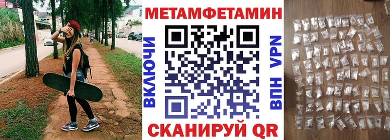 Купить закладки  Сибай  Амфетамин 98% 