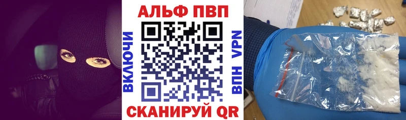 Купить закладки  Сибай  A PVP СК 