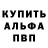 Амфетамин Premium defvent