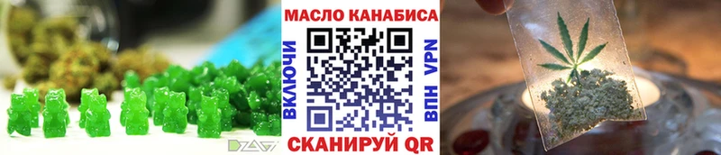 Canna-Cookies марихуана  Купить  Сибай 