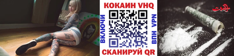 Купить  Сибай  Cocaine Fish Scale 