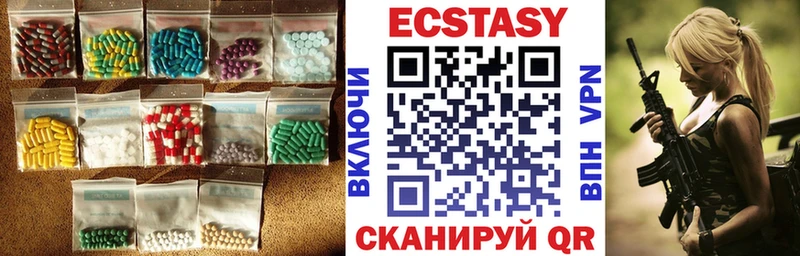 Купить  Сибай  ЭКСТАЗИ 99% 