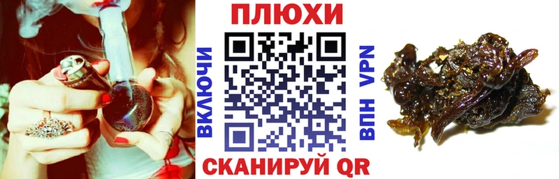 Купить закладки  Сибай  Гашиш гарик 