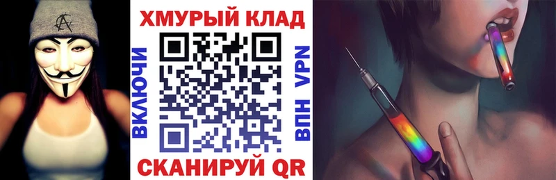 Купить закладки  Сибай  Героин Heroin 