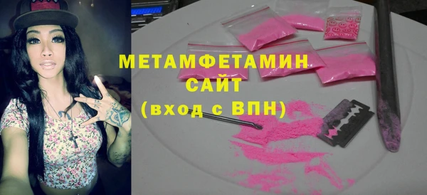 кокаин Бугульма