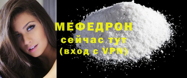 прущие грибы Бородино