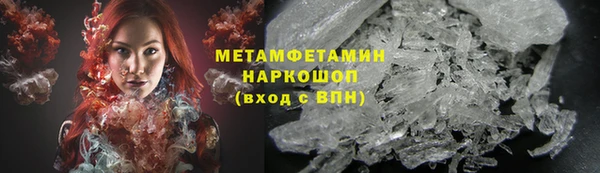 гашишное масло Верхнеуральск