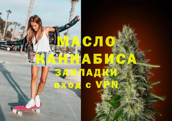 хмурый Бронницы