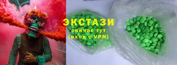 кокаин Бугульма
