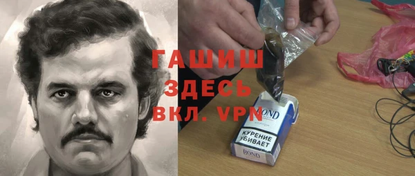 хмурый Бронницы