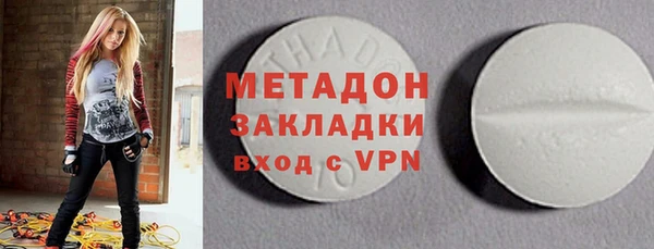 хмурый Бронницы