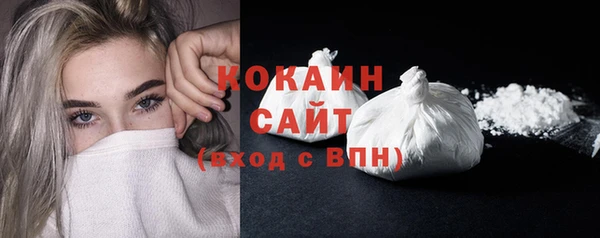 кокаин Бугульма