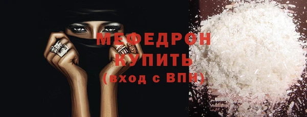 гидра Верея