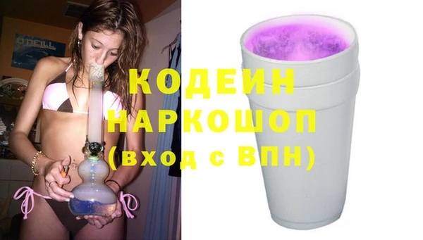 кокаин Бугульма