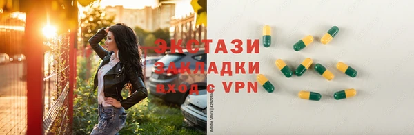 хмурый Бронницы