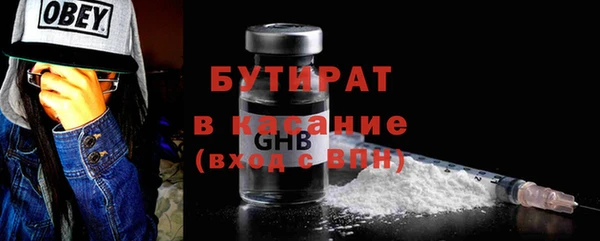 кокаин Бугульма