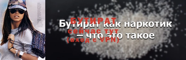 кокаин Бугульма
