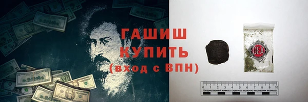 гидра Верея