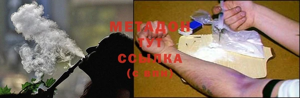 хмурый Бронницы