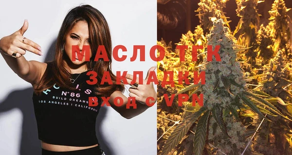 хмурый Бронницы