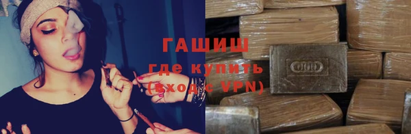 кокаин Бугульма