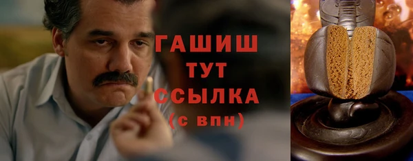 кокаин Бугульма