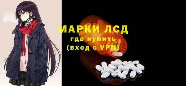 хмурый Бронницы