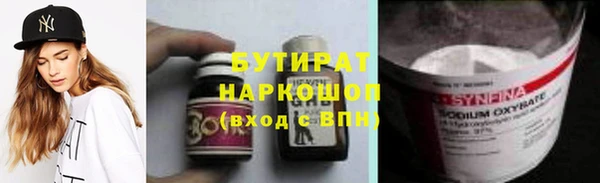 гидра Верея