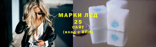 хмурый Бронницы