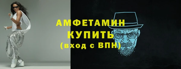 хмурый Бронницы
