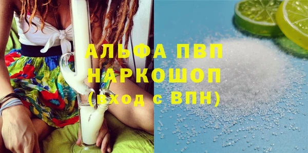 кокаин Бугульма