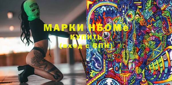 хмурый Бронницы