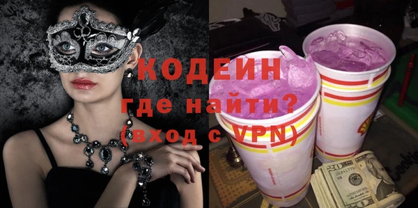 прущие грибы Бородино