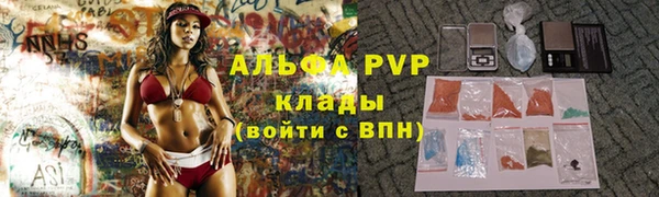 кокаин Бугульма