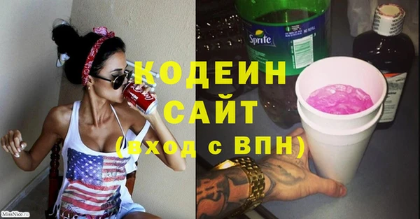 кокаин Бугульма