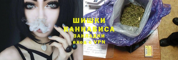 кокаин Бугульма
