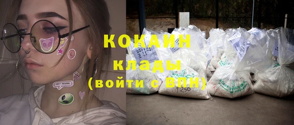 кокаин Бугульма
