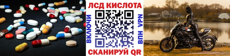 Купить где  Сибай  Лсд 25 экстази кислота 