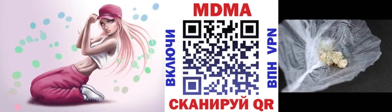 МДМА молли  Купить  Сибай 